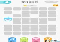 ΢��һ�ʻ���180����ô�� ΢��һ�ʻ���180����ô��