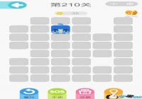 ΢��һ�ʻ���210����ô�� ΢��һ�ʻ���210����ô��
