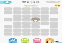 ΢��һ�ʻ���213����ô�� ΢��һ�ʻ���213����ô��