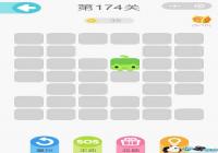 ΢��һ�ʻ���174����ô�� ΢��һ�ʻ���174����ô��