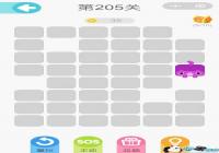 ΢��һ�ʻ���205����ô�� ΢��һ�ʻ���205����ô��