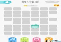΢��һ�ʻ���178����ô�� ΢��һ�ʻ���178����ô��