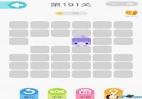 ΢��һ�ʻ���191����ô�� ΢��һ�ʻ���191����ô��