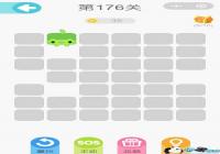΢��һ�ʻ���176����ô�� ΢��һ�ʻ���176����ô��