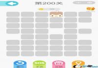 ΢��һ�ʻ���200����ô�� ΢��һ�ʻ���200����ô��