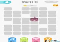 ΢��һ�ʻ���221����ô�� ΢��һ�ʻ���221����ô��