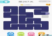 ΢��һ�ʻ���267����ô�� ΢��һ�ʻ���267����ô��