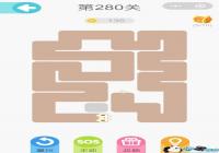  ΢��һ�ʻ���280����ô�� ΢��һ�ʻ���280����ô��