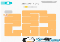 ΢��һ�ʻ���251����ô�� ΢��һ�ʻ���251����ô��