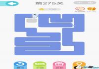 ΢��һ�ʻ���275����ô�� ΢��һ�ʻ���275����ô��