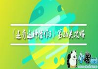 �������ֲ���3��26����ô�� ��������ô��