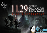 ̰2ʲôʱ򹫲 ̰2ʲô