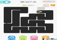  ΢��һ�ʻ���367����ô�� ΢��һ�ʻ���367����ô��