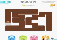  ΢��һ�ʻ���396����ô�� ΢��һ�ʻ���396����ô��
