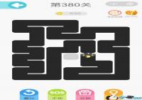  ΢��һ�ʻ���380����ô�� ΢��һ�ʻ���380����ô��