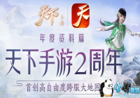 ����11��29�ո��¹������ݽ���