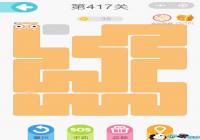  ΢��һ�ʻ���417����ô�� ΢��һ�ʻ���417����ô��