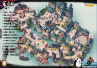 ̻´˵ѰԴȫ ̻´˵бλ