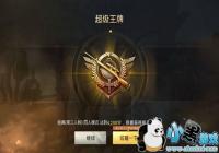 �̼�ս�����ƺͿ��Ա��ʲô��ͬ �̼�ս�����ƺͿ��Ա���ﲻһ��