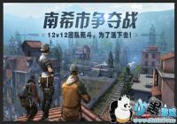 ֮󿪷ģʽ12vs12ŶӶԿ