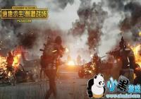 �̼�ս��ʲô��Ʒ�˺���� �̼�ս���˺����