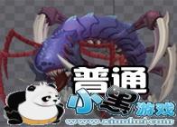 ̰2ͨ޸˹ô ͨ120BOSSԵ乥