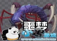 ̰2ج޸˹ô ج120BOSSԵ乥