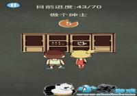 �������ֲ���3��38����ô�� ������ʿ��ô��