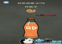 �������ֲ���3��36����ô�� ��ƿ��ͼ�Ľ̳�