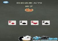 �������ֲ���3��42����ô�� ˳����ô��