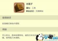 ��������ľ������ô��� ľ���ӻ�ȡ����