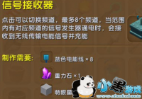 ���������źŽ�������ʲô�� �źŽ�����ʹ�ù���