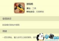 �������絯��ǹ��ô��� ����ǹ��ȡ����