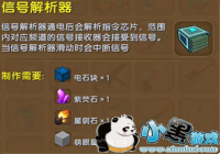 ���������źŽ�������ʲô�� �źŽ�����ʹ�ù���