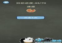�������ֲ���3��52�ع��� �ٶ���ô��