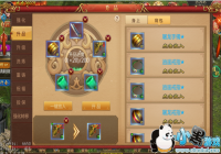 ����ս��װ����Ʒ����