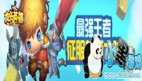 ����ͷӢ�ۡ��淨֮���������������롰�Ŷ�����
