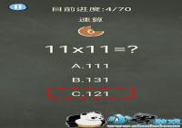 �������ֲ���3��53�ع��� ������ô��