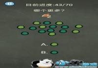 �������ֲ���3��59�ع��� �ĸ�������ô��