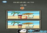�������ֲ���3��58�ع��� �Ҳ���ô��