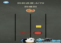 �������ֲ���3��66�ع��� ��ײ����ô��