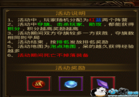 ���һ�����������ս���淨����