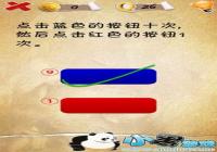 �����������26����ô�� �����ɫ��ɫ��ťͼ�Ĺ���