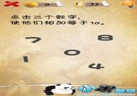 �����������33����ô�� ������ӵ���10ͼ�Ĺ���