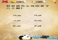 �����������24����ô�� ƻ������8ͼ�Ĺ���