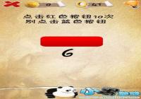 �����������41����ô�� �����ɫ��ť10��ͼ�Ĺ���