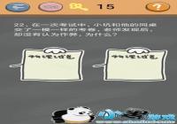 ʷС�ӵķ���4�ڶ�ʮ������ô�� ʷС�ӵķ���4��22�ع���