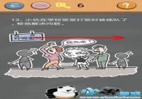 ʷС�ӵķ���4��13����ô�� ʷС�ӵķ���4��13�ع���