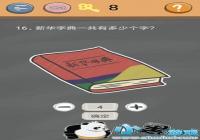 ʷС�ӵķ���4��16����ô�� ʷС�ӵķ���4��16�ع���