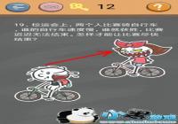 ʷС�ӵķ���4��19�ش� ʷС�ӵķ���4 19����